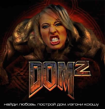 Нажмите на изображение для увеличения. 

Название:	dom2.jpg 
Просмотров:	7386 
Размер:	43.7 Кб 
ID:	116