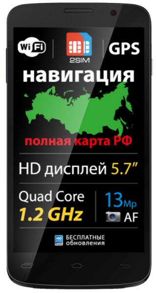 Название: ervyj_5_7-dyujmovyj_fablet_ot_explay_0.jpg
Просмотров: 5310

Размер: 27.3 Кб