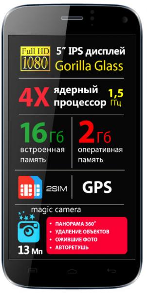 Название: explay_predstavil_novyj_smartfon_dream_0.jpg
Просмотров: 5899

Размер: 31.1 Кб