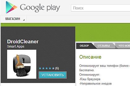 Приложение для Android заразило компьютеры Нажмите на изображение для увеличения.
Название: pic_1359985744.jpg
Просмотров: 11573
Размер: 19.4 Кб
ID: 390