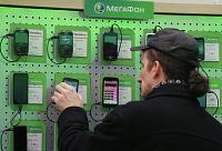 Нажмите на изображение для увеличения.
Название: 396662774.jpg
Просмотров: 5166
Размер: 45.5 Кб
ID: 405