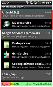 Обнаружены Android-троянцы, выполняющие несанкционированную установку приложений Нажмите на изображение для увеличения. 
Название:	bnaruzheny_android-troyancy_vypolnyayuschie_nesankcionirovannuyu_ustanovku_prilozhenij_0.png 
Просмотров:	6082 
Размер:	18.7 Кб 
ID:	618